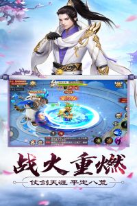 大侠怼他辅助工具游戏截图-2