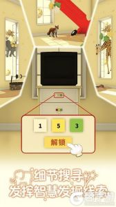 小王子的幻想谜境电脑版游戏截图-2