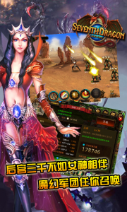 七龙Online电脑版游戏截图-2