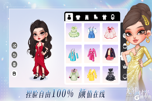 尤雅时光游戏截图-3