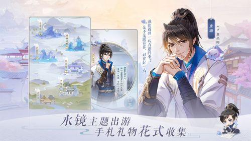 掌门太忙游戏截图-0