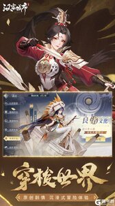 汉家城市游戏截图-1