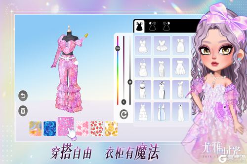 尤雅时光游戏截图-4