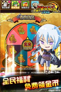 忍者疾风传电脑版游戏截图-4