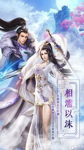 斗剑仙果盘版游戏截图-0