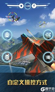 空战争锋百度版游戏截图-1