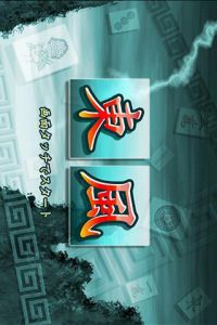 东风辅助工具游戏截图-4
