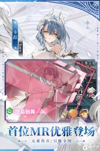 绯色回响游戏截图-0