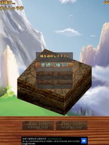 种芜菁游戏截图-1