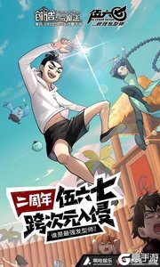 创造与魔法百度版游戏截图-0