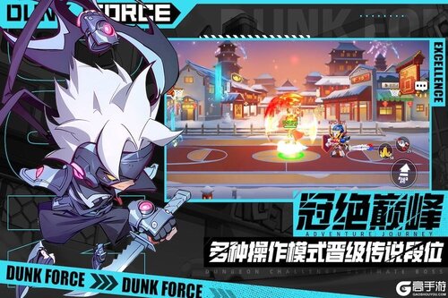 灌篮军团游戏截图-4