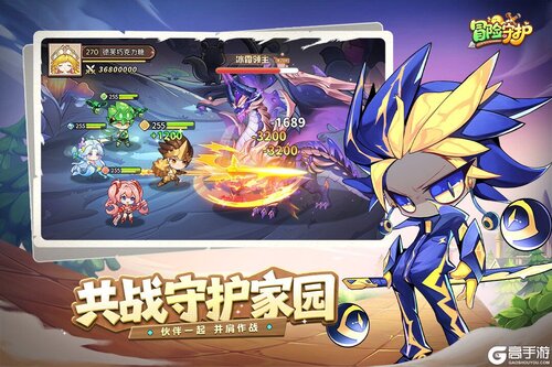 冒险守护游戏截图-2