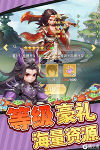 仙逆H5电脑版游戏截图-1