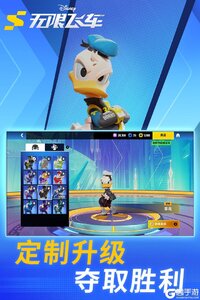 迪士尼无限飞车游戏截图-1