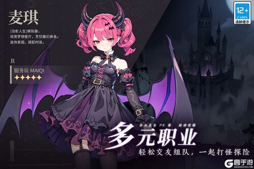 气泡星球游戏截图-3