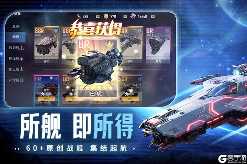 星轨之上游戏截图-0