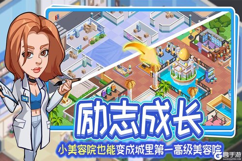 浅浅女王梦九游版游戏截图-1