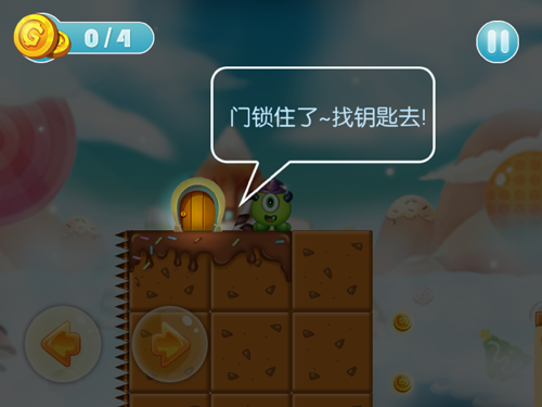 旋转城堡电脑版游戏截图-3
