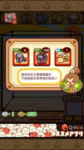 新种发现跳跳研究所电脑版游戏截图-0