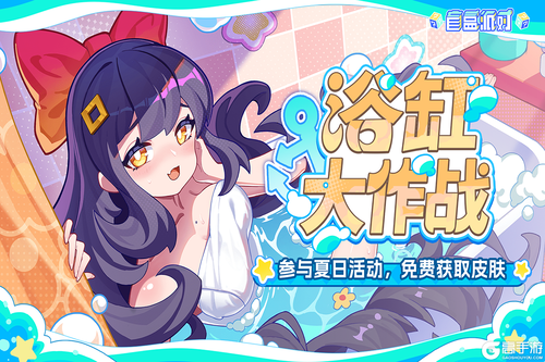 盲盒派对月隐空夜联动版本游戏截图-4