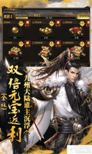 烽火燎原巴兔版游戏截图-2