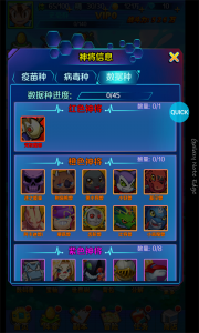 数码世界新秩序电脑版游戏截图-0