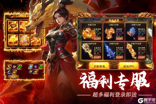 疾风之翼九游版游戏截图-2