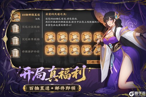 山海幻境官方版游戏截图-3