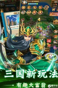 牌兵布阵游戏截图-0