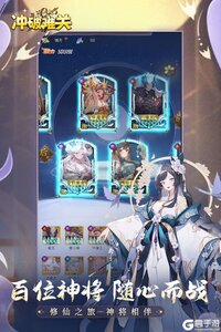 冲破难关电脑版游戏截图-0