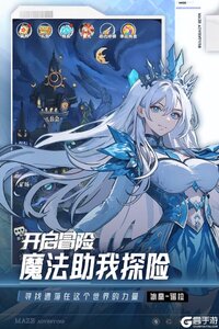 英雄迷宫冒险安卓版游戏截图-0