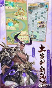 少年西游记可盘版游戏截图-4