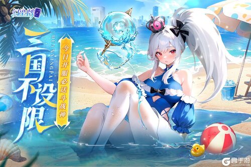 幻星牌游戏截图-0