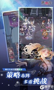 绯石之心巴兔版游戏截图-2