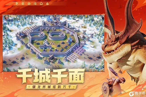 龙石战争电脑版游戏截图-2