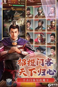 英雄之路电脑版游戏截图-0