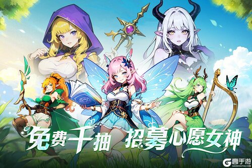 织梦冒险团游戏截图-0