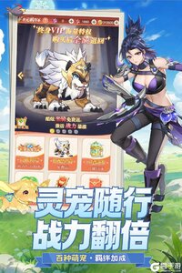 叫我大酋长电脑版游戏截图-0