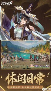 汉家城市游戏截图-3