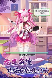 放置海岛游戏截图-0
