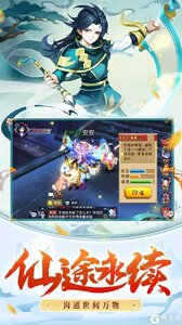 守护者们（天灵决）果盘版游戏截图-2