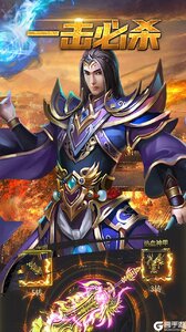 龙刃果盘版游戏截图-0