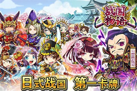 战国物语辅助工具游戏截图-0