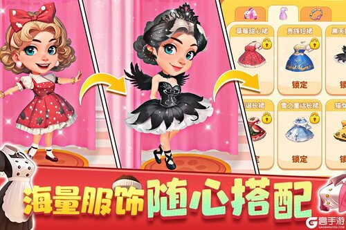 梦幻美食屋电脑版游戏截图-1