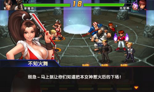 拳皇98终极之战OL最新版游戏截图-2