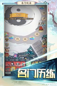魔境迷宫大冒险游戏截图-3