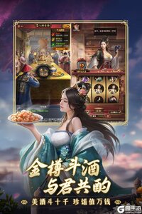 极品芝麻官老版本游戏截图-0