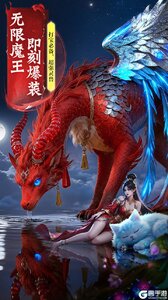 侠者风华录游戏截图-2