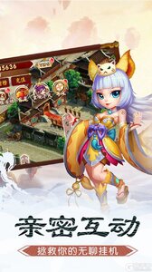 碧雪情天（小闹天宫）果盘版游戏截图-1