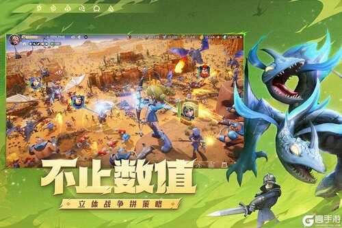龙石战争电脑版游戏截图-3